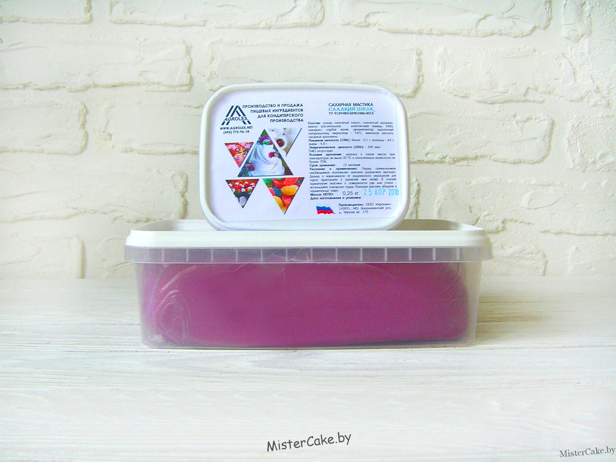 6-сиреневая