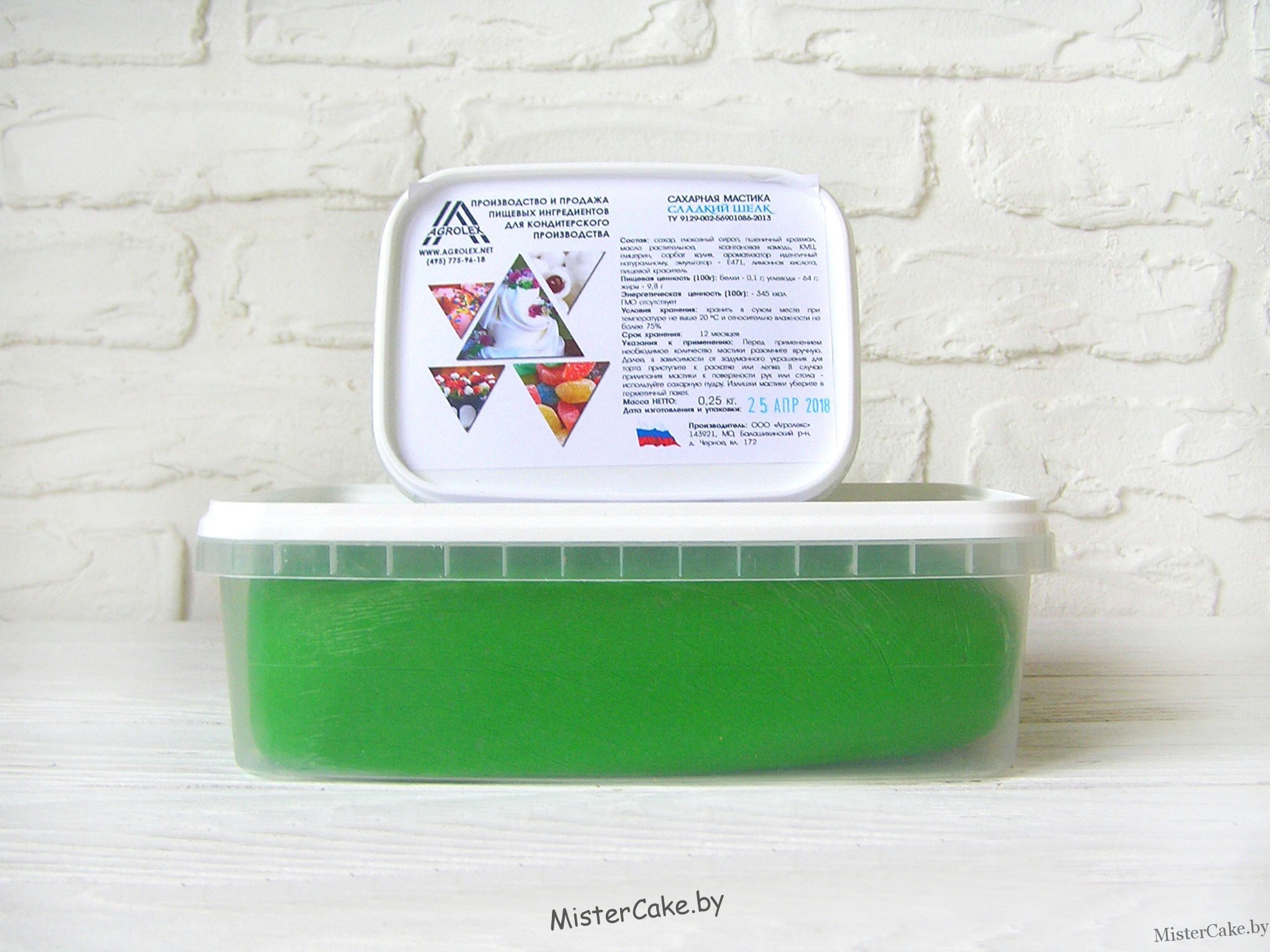 7-травянисто-зеленая