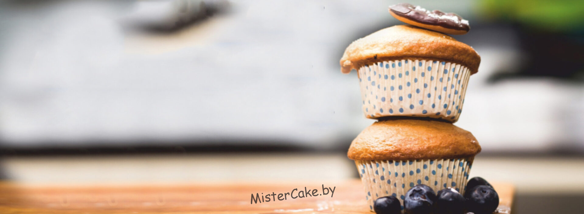 Mistercake.by