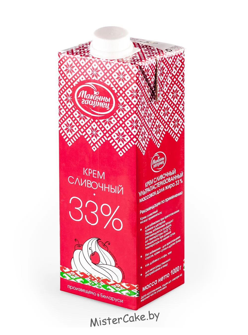 изображение_viber_2022-08-31_13-02-32-592